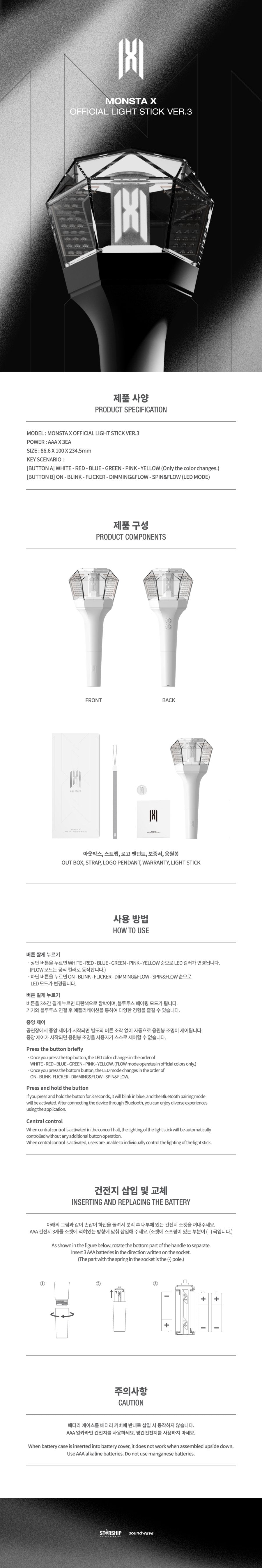 Lightstick Officiel MONSTA X Ver.3