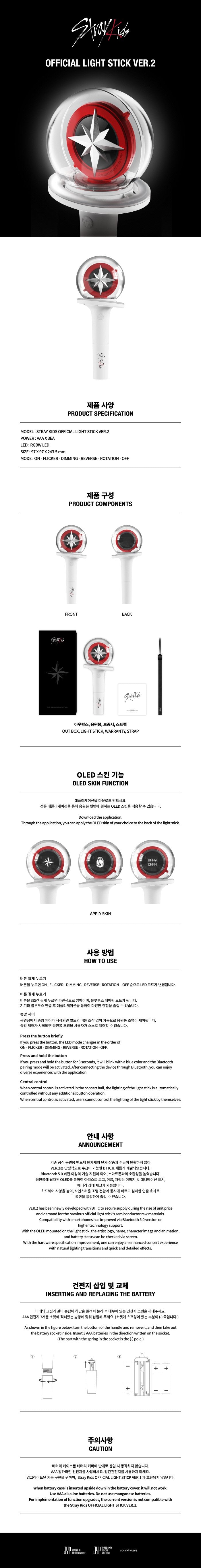 Lightstick Officiel Stray Kids V2