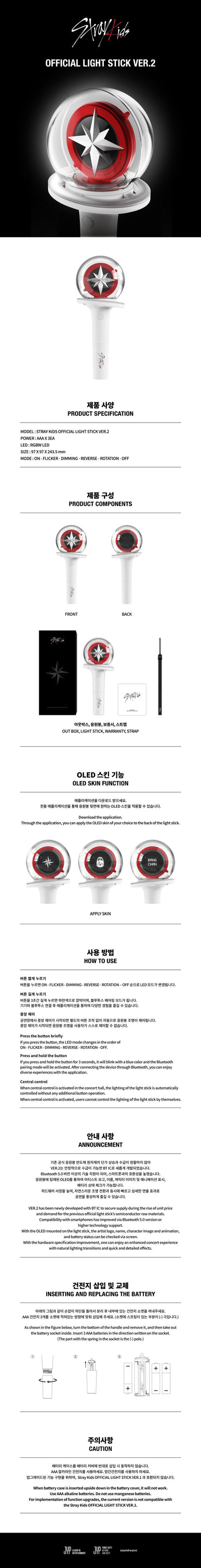 Lightstick Officiel Stray Kids V2
