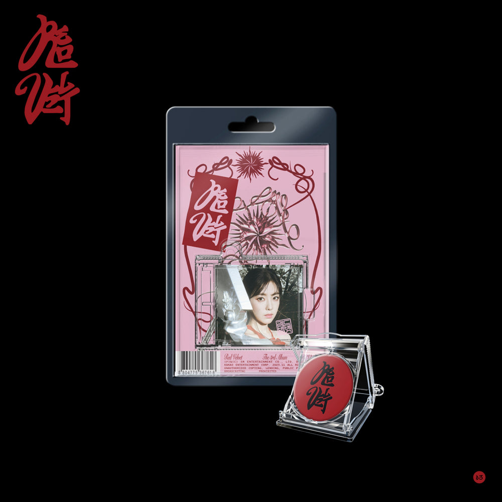 Red Velvet – Chill Kill [SMini Ver.]