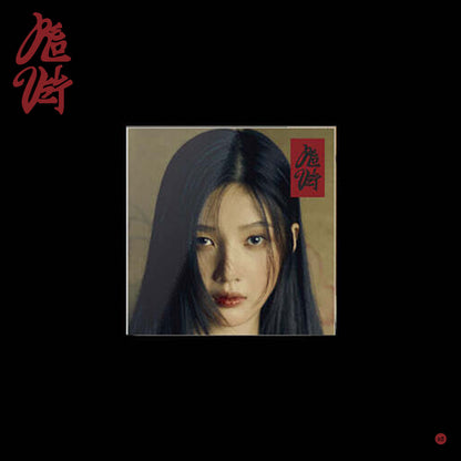 Red Velvet – Chill Kill [Poster Ver.]