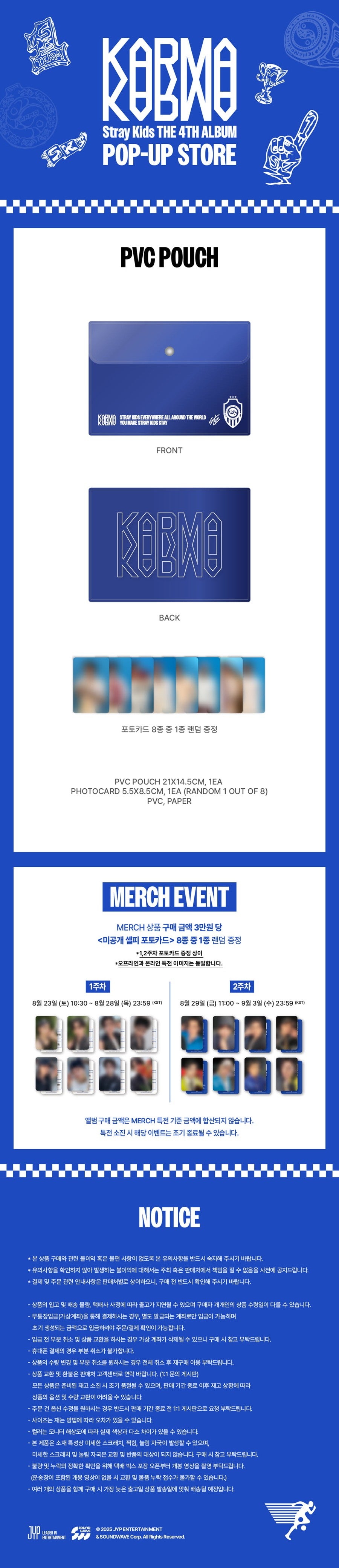 Stray Kids KARMA MD - POCHETTE PVC