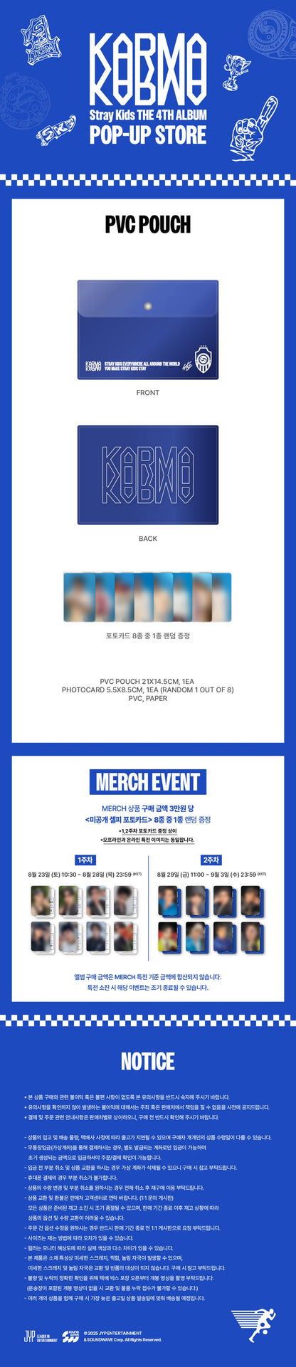 Stray Kids KARMA MD - POCHETTE PVC [PRÉCOMMANDES]