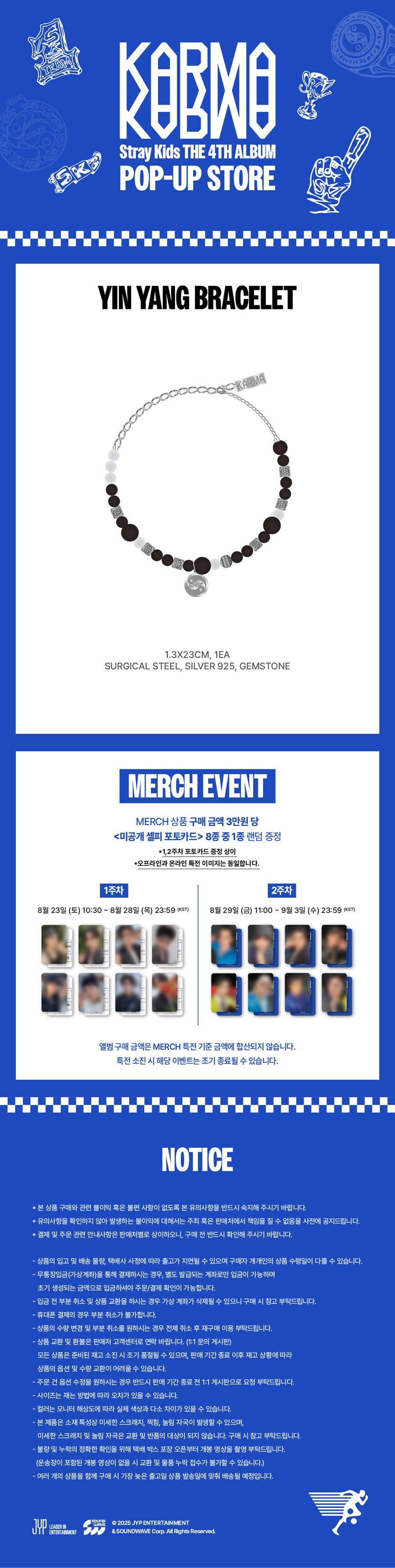 Stray Kids KARMA MD - YINGYANG BRACELET [PRÉCOMMANDES]