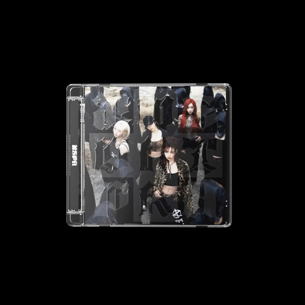 aespa – Dirty Work [Dirty Code Ver.]