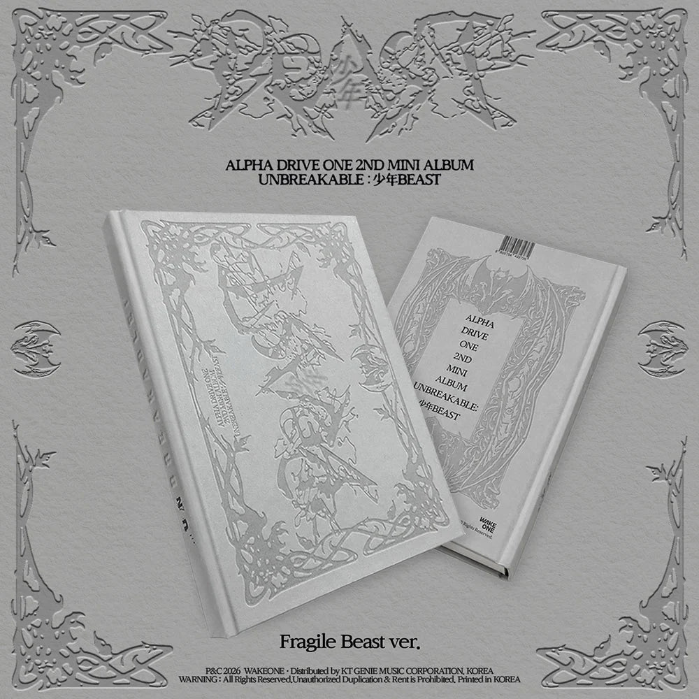 ALPHA DRIVE ONE – UNBREAKABLE : 少年BEAST (Fragile Beast Ver.)