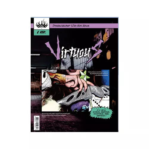 Dreamcatcher – [VirtuouS]