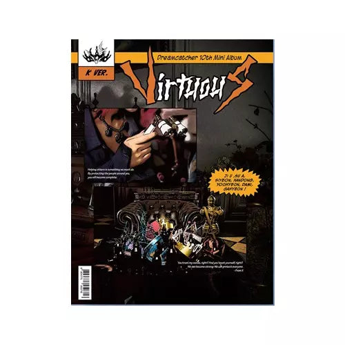 Dreamcatcher – [VirtuouS]