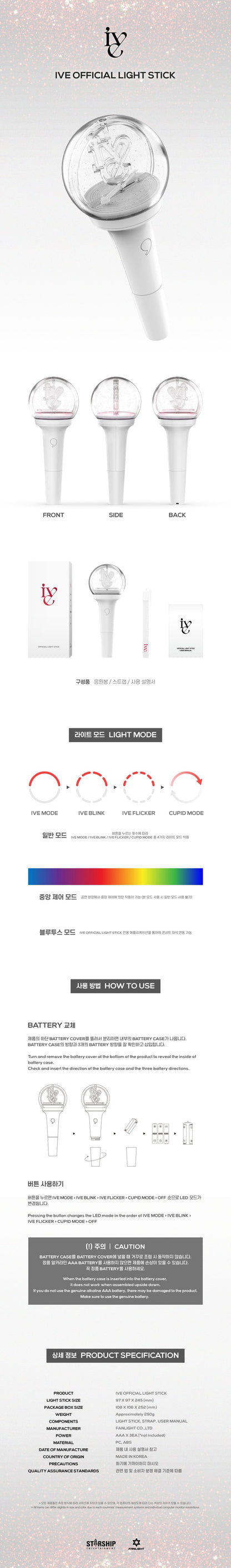 Lightstick Officiel IVE